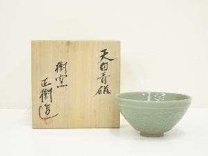 樹窯　川合正樹造　天目青磁茶碗（共箱）